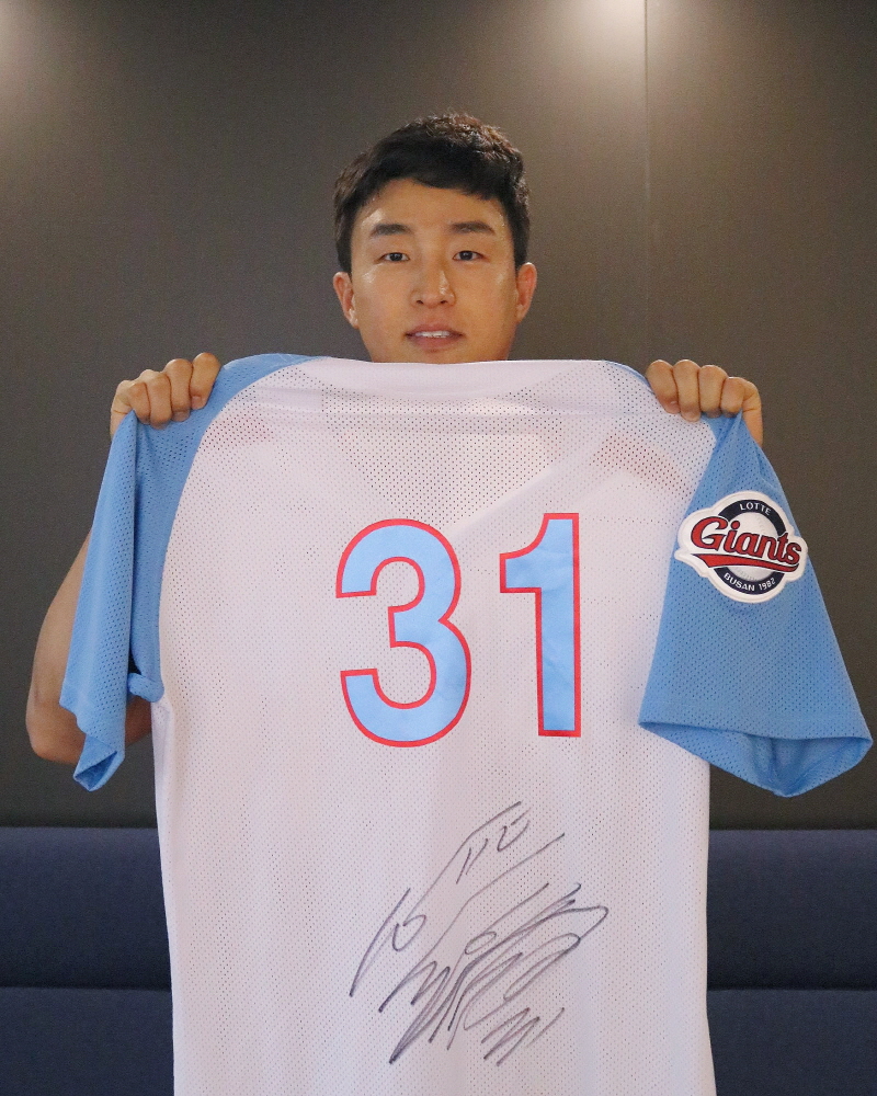 롯데, 선수단 친필 사인 유니세프 유니폼 온라인 공매